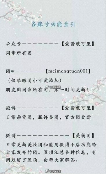 新浪微博怎么私信 微博怎么实现私信