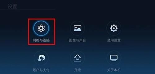 创维电视无线网卡 创维电视没有无线网卡怎么连接wifi