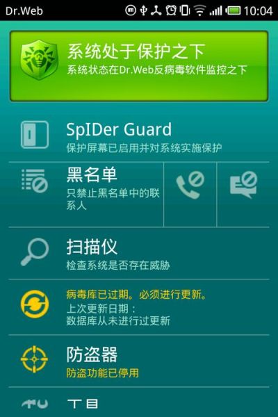 史上最牛的杀毒软件 哪一款杀毒软件最好