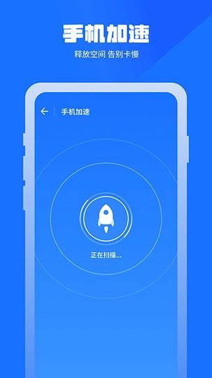 手机管家电脑版 官方版手机管家