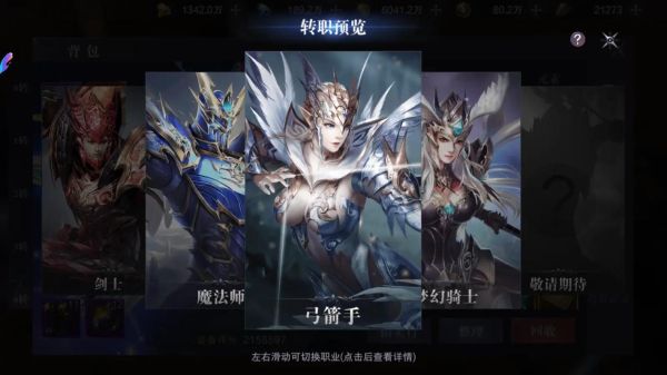 奇迹mu手游哪个好玩 奇迹9999倍经验手游