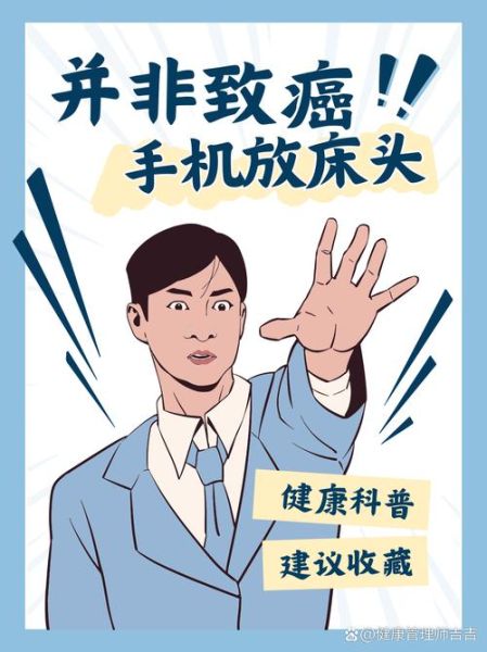 离电脑多远没有辐射 睡觉手机离多远没有辐射