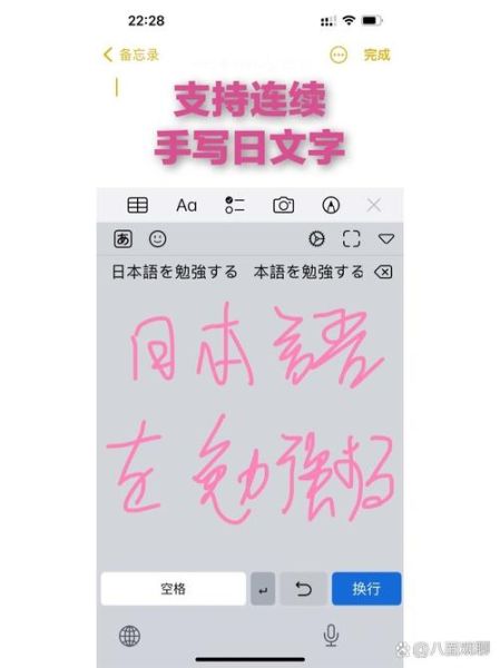 鼠标手写输入法 直接安装手写输入法