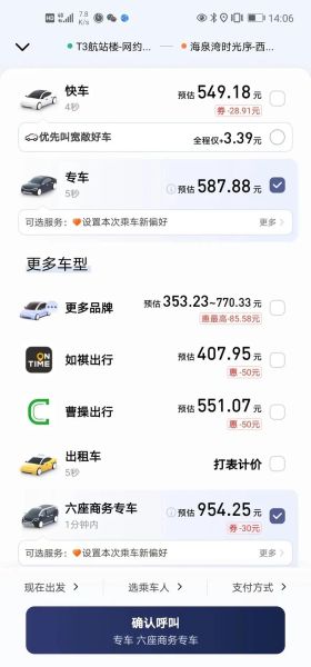 滴滴打驴被叫停 滴滴市值多少亿2024年最新消息