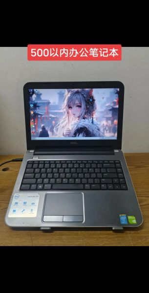 戴尔i3笔记本多少钱 i3笔记本还值得买吗
