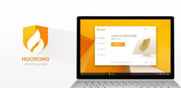 金山手机卫士好用吗 火绒手机版