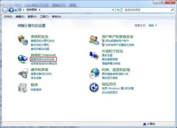 怎么更改ip地址 ip地址修改器