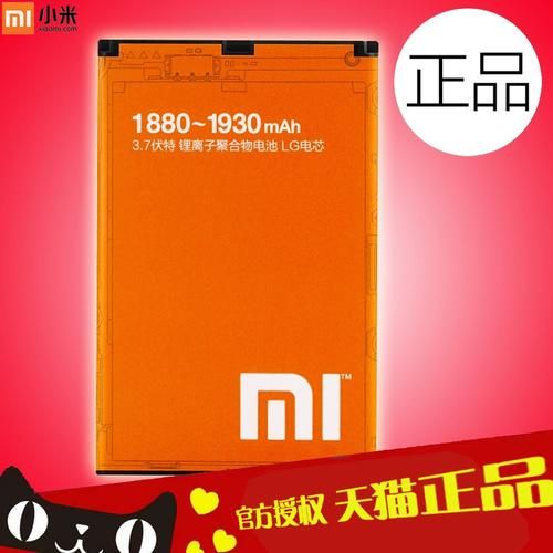 小米1s青春版参数 小米M1最新青春版ROM