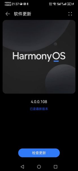 华为mate30pro升级鸿蒙 mate30升级鸿蒙5.0