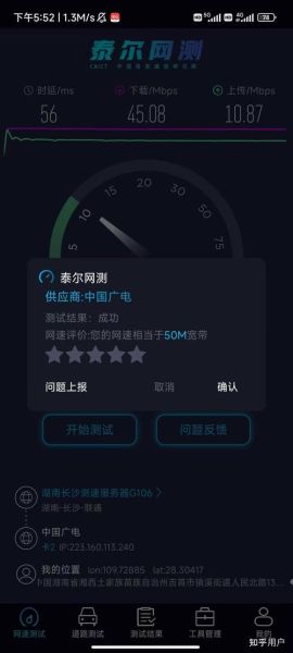 iphone4s上网设置 苹果4s怎么用4g网络