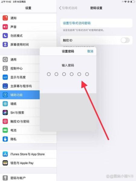 电脑密码忘记了怎么办 电脑密码不知道怎么解开