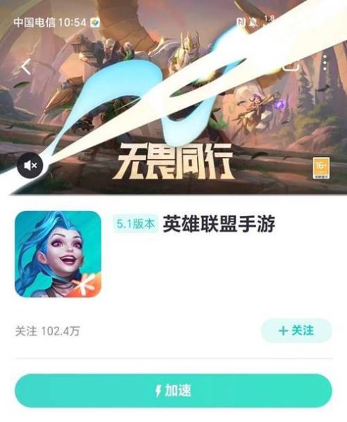 lol版本服务器关闭连接 LOL当前服务器禁止登录