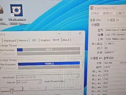 cpu温度检测工具 实时监控CPU温度的工具推荐