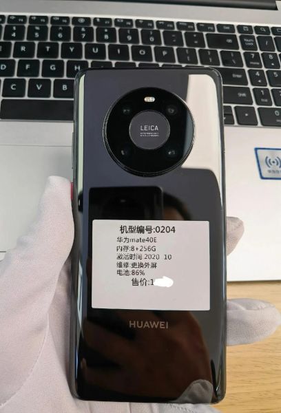 华为mate40参数 华为mate40e价格