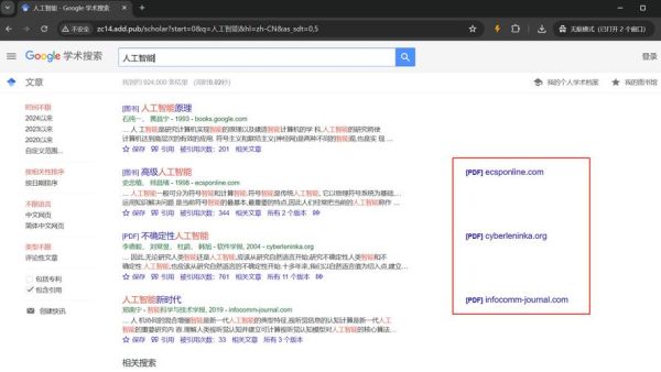 谷歌学术搜索打不开 google学术搜索入口