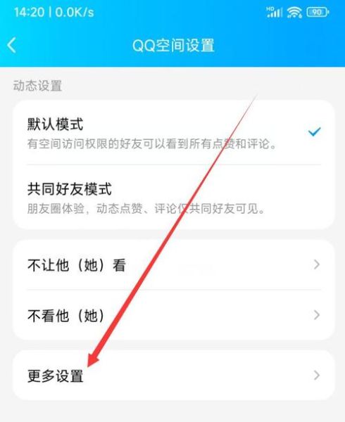 qq空间打不开是怎么回事 qq空间怎么登录不进去了