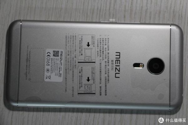魅族pro5评测 魅族pro5哪个版本音质最好