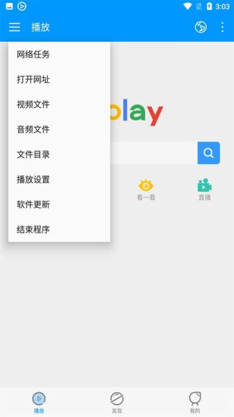 可以看的资源影音先锋 影音先锋 Xfplay