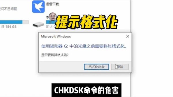 内存卡格式化不了 sd卡已插上但不读取