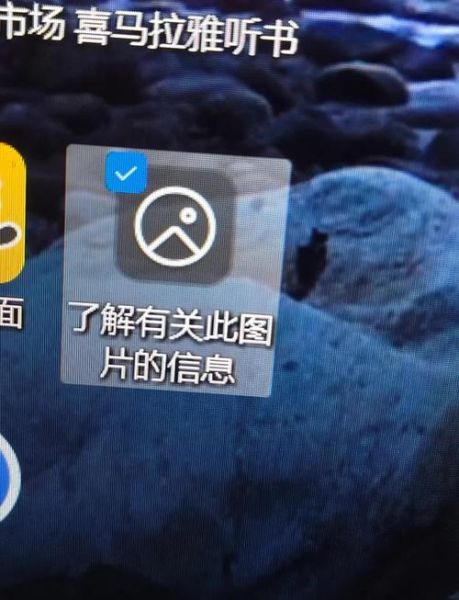 桌面的图标删不掉 强制删除桌面ie图标