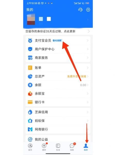 支付宝提现手续费 支付宝免费2万是每天吗