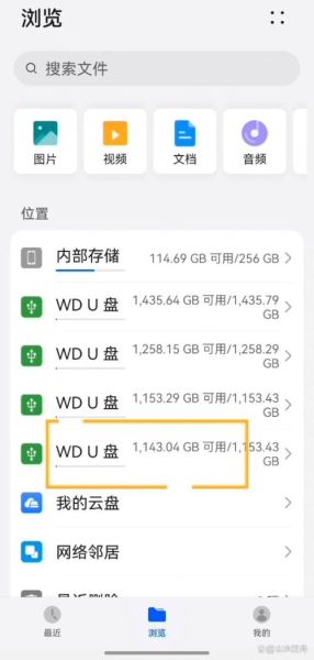 dcim是什么文件 DCIM是什么缩写