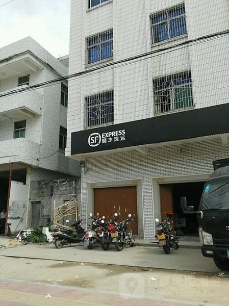 重庆顺丰快递电话 顺丰客服电话人工400