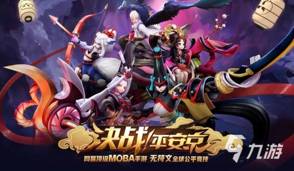 什么网络游戏最好玩 2024人气最高的游戏