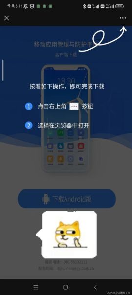 怎么用手机扫描二维码 浏览器如何扫描二维码