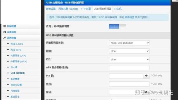 网通不能用路由器 联通路由器登录