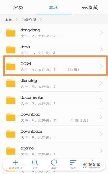 怎样打开隐藏文件 手机怎么隐藏文件