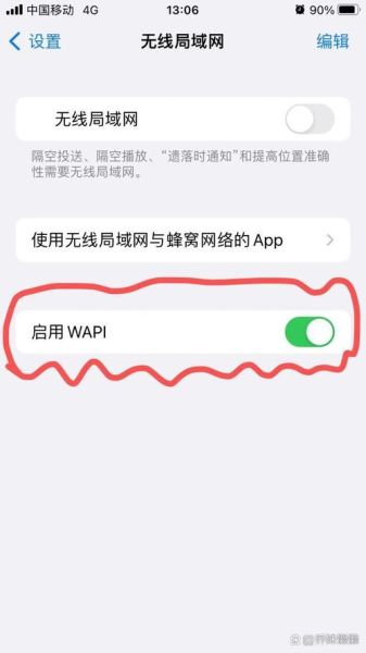 如何清理手机病毒 怎么消除手机病毒