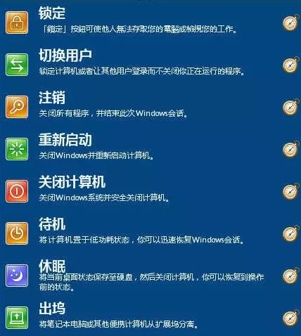 win8开始菜单设置 windows8开始菜单设置