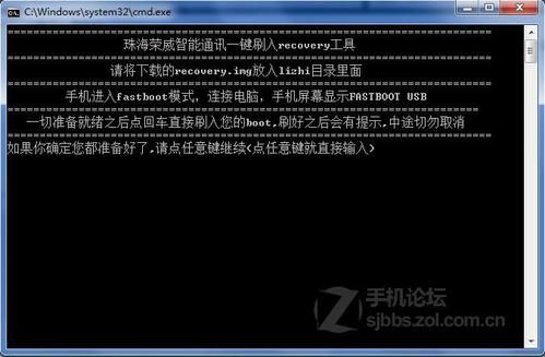 htc one s刷机 htc密码忘记如何解锁