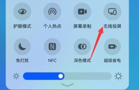 电视上的投屏码在哪里 为什么没有投屏码