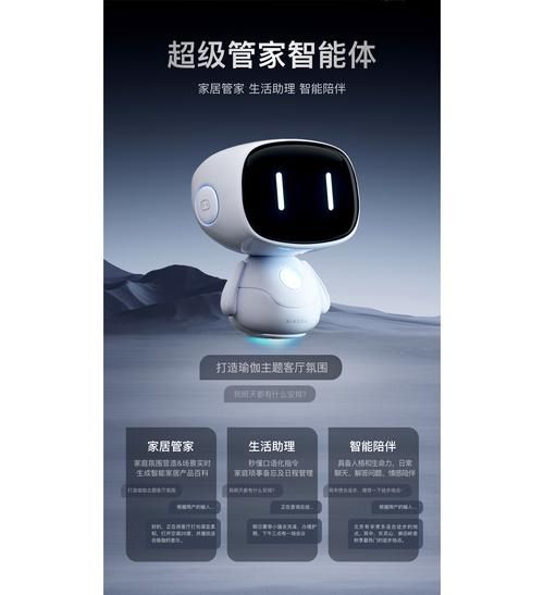 小度在家智能屏 小度智能屏怎么登陆账号