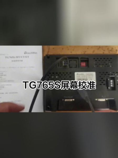 全触屏超薄智能手机 手机触屏校准在哪里