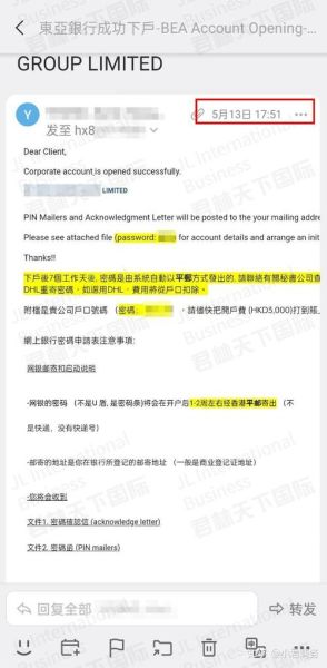 东亚银行网上银行 中国人能在泰国开汇丰银行吗