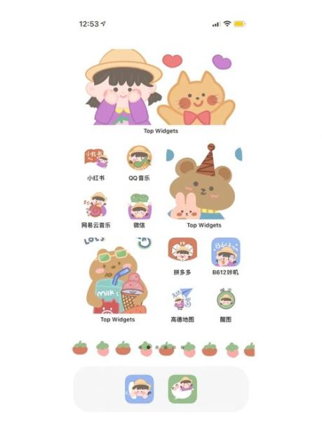 iphone4美化教程 iphone美化桌面教程