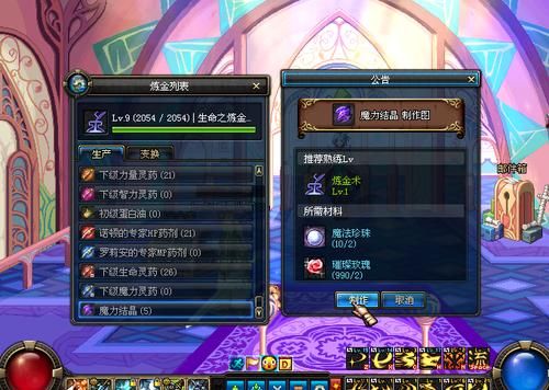 如何弄qq透明皮肤 dnf透明皮肤怎么弄