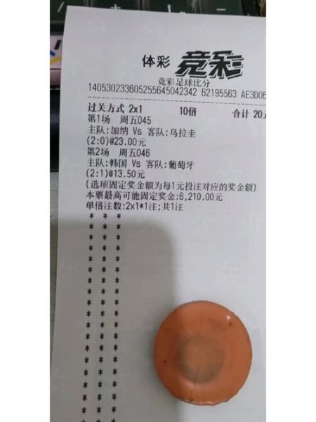体育竞猜买球APP哪个好用 足球大小球哪个app买