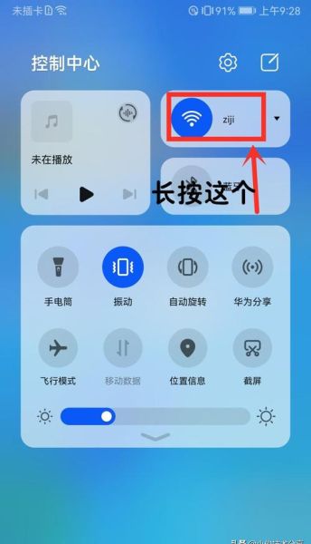 手机连电脑上网 电脑连接手机数据线上网