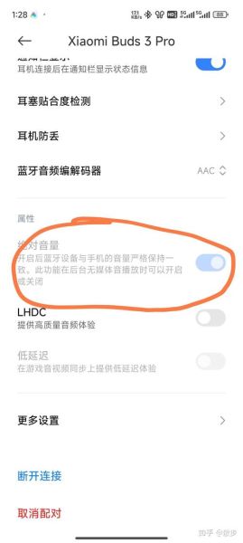 前置音频没声音 前置耳机孔插上没声音