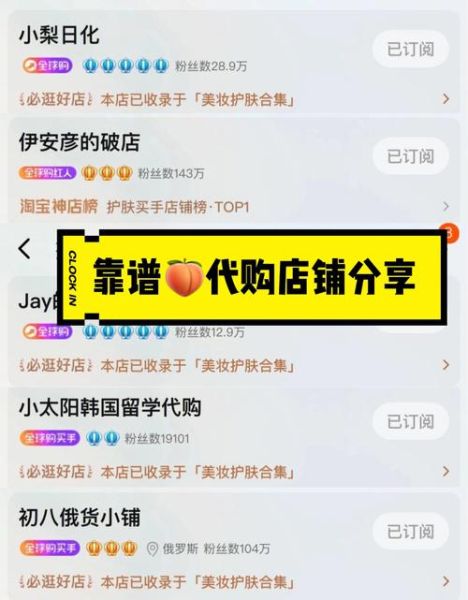 淘宝网代购服务点 淘宝代购为什么便宜