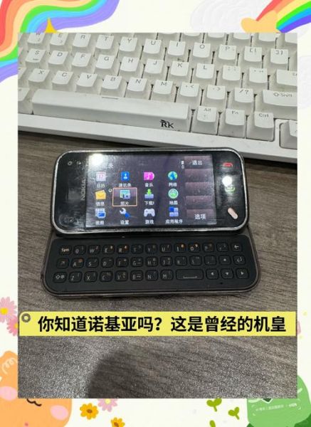 诺基亚n97迷你 诺基亚N97上市价格
