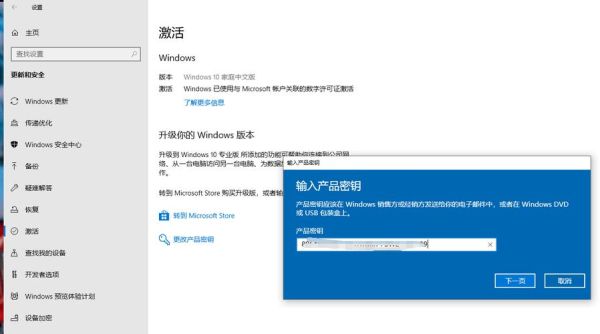 windows7如何激活 怎样免费永久激活windows