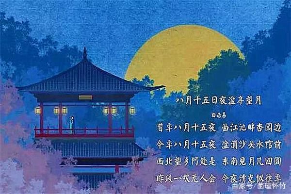 唐朝中秋有假期吗 唐朝人过中秋节有假期吗