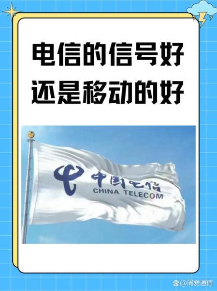 首批5G城市名单 电信5g首批城市名单