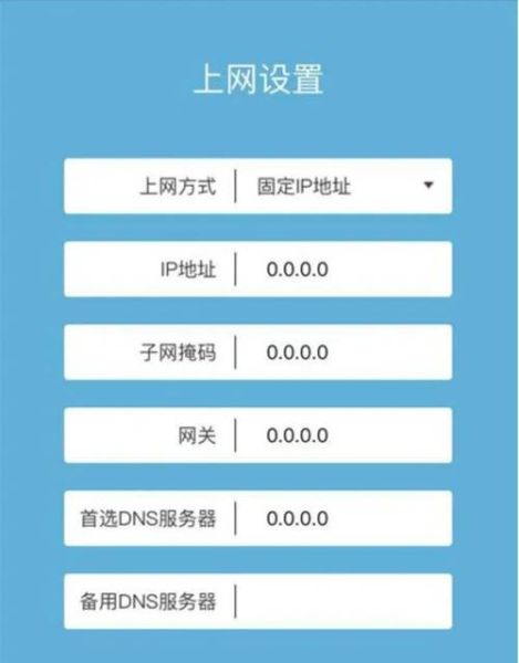 路由器怎样重新设置wifi密码 手机上如何改自家wifi密码