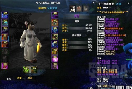 魔法水晶怎么获得 获得十个法力水晶